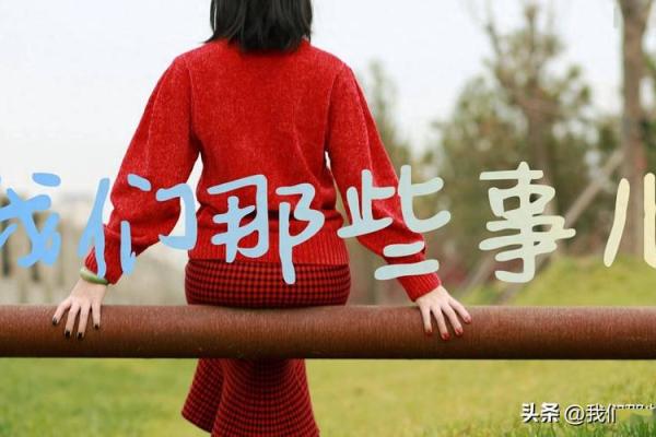 天上火命与最佳婚配解析:寻找灵魂伴侣的指南 天上火命与最佳婚配解析:寻找灵魂伴侣的指南