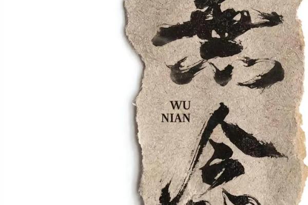 中午未时出生的人命格解析:揭开命运的神秘面纱 中午未时出生的人命格解析:揭开命运的神秘面纱