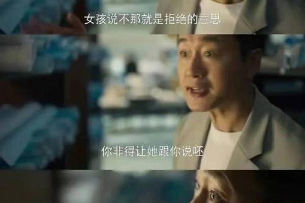 探索牙龈突出现象：它背后折射的男人命运与性格解析