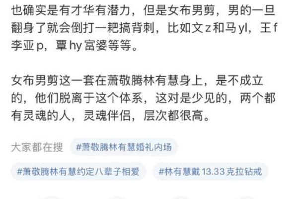 78年腊月出生的人：命运与性格的深度解析