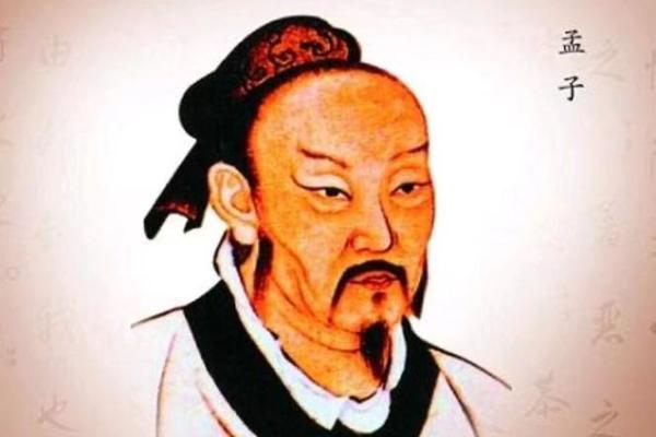 孟子智慧:探寻人生意义与命运的真谛 孟子智慧:探寻人生意义与命运的真谛