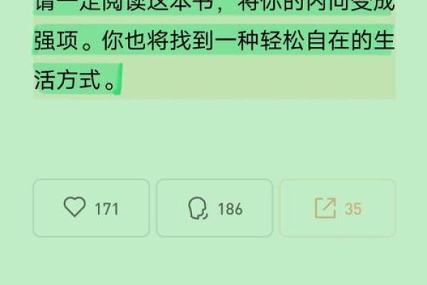 探秘农历11月24的命运奥秘，揭示你的潜在优势与挑战