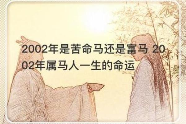 鼠年12月29日出生的人命运解析:运势、性格与人生轨迹 鼠年12月29日出生的人命运解析:运势、性格与人生轨迹