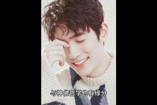 属猪冬月18出生的人命理分析与人生攻略