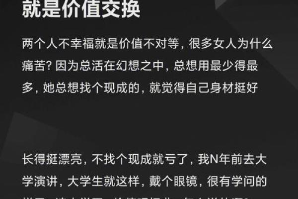 和什么命人结婚好？揭示婚姻中的秘密与幸福之道！
