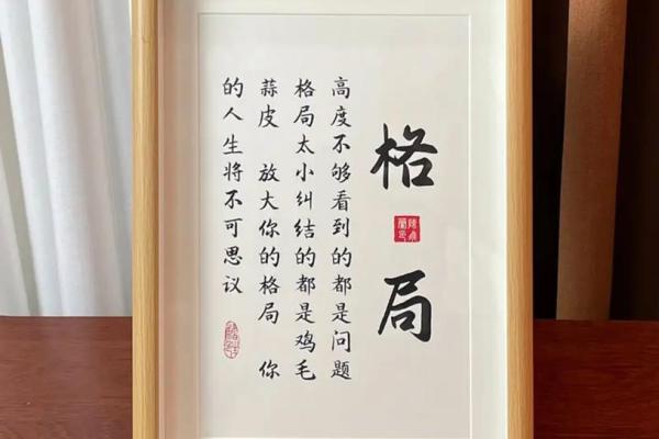 命运的指引：解读理想男人的生活方式与心态