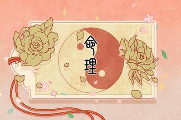 57年腊月出生的命理揭秘：你命中的神秘力量与未来展望