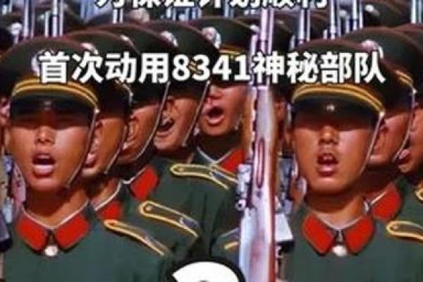 解密1966年命局：一段神秘的历史旅程与命运交织之谜