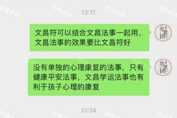 如何通过命理测算宝宝的特点与未来发展