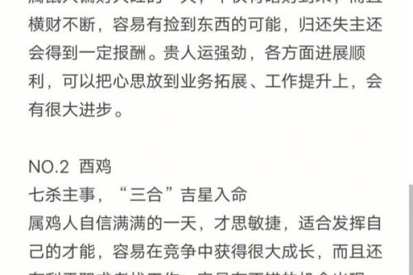 女命缺什么生肖最适合,生肖搭配解析与建议 女命缺什么生肖最适合,生肖搭配解析与建议
