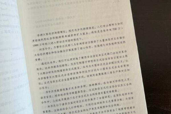 生命的脆弱：探讨因病去世与命运的交织