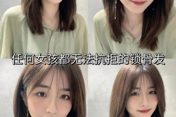 锁骨显著:她们的命运与气质的秘密 锁骨显著:她们的命运与气质的秘密