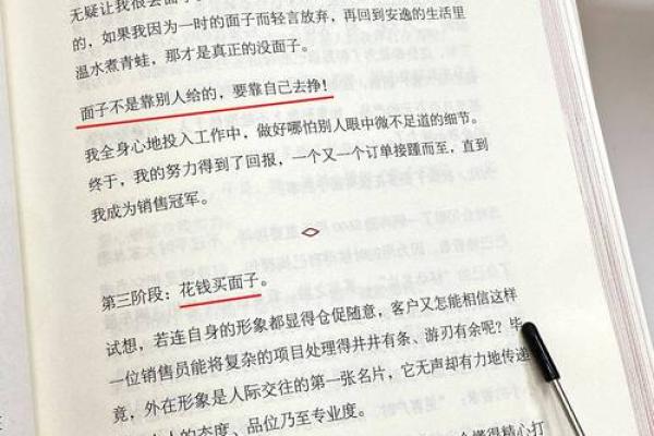 1982年出生的水命人,如何掌握人生的航向? 1982年出生的水命人,如何掌握人生的航向?