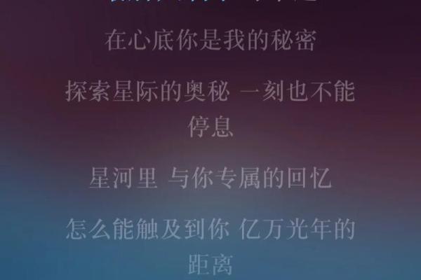 2000年男兔命运解析：探索性格与运势的奥秘