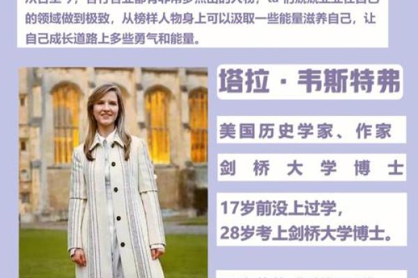 草木之人的命:在自然与生命中寻求灵魂的归宿 草木之人的命:在自然与生命中寻求灵魂的归宿