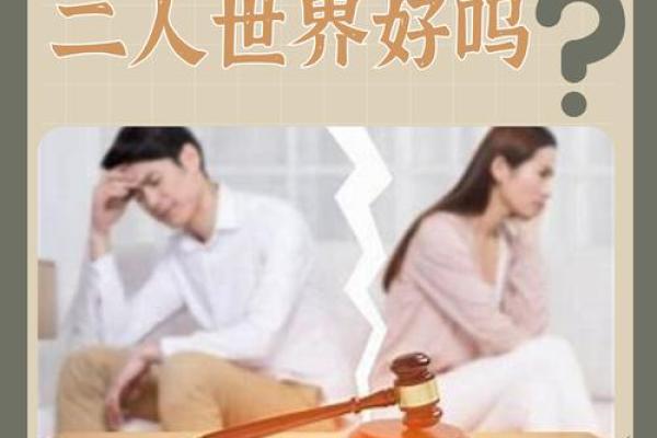 男命太阴陷代表什么?深入探讨其象征意义与生活影响 男命太阴陷代表什么?深入探讨其象征意义与生活影响