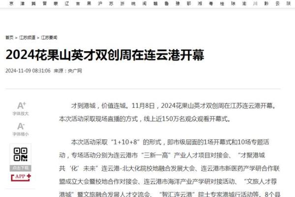 探秘玉兔之命：古老传说与现代解读的交汇点