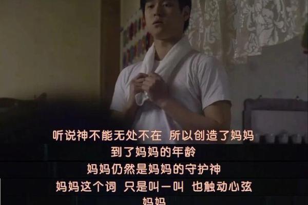 究竟“命”最好的妈妈叫啥？带你走入母爱的深邃世界！