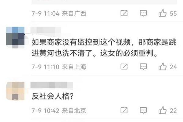 差点送命的经历：一次意外的教训与成长