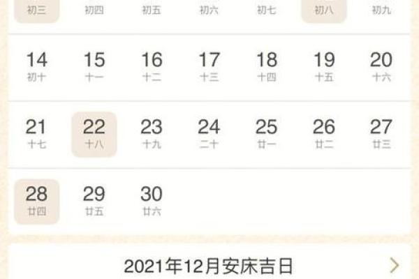 2021年属牛人命运解析：细数农历牛年的特点与运势