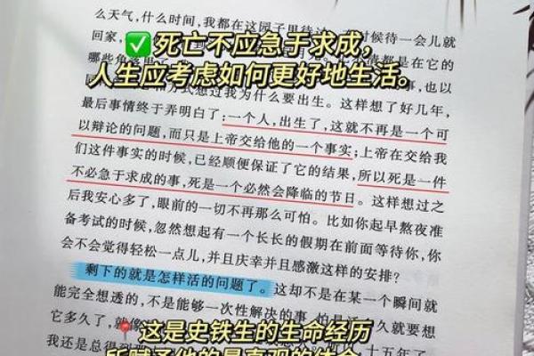 1969年出生的“命男”，命运与个性解析