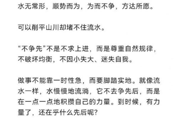 命理混乱的背后:探寻生活中的迷失与挑战 命理混乱的背后:探寻生活中的迷失与挑战