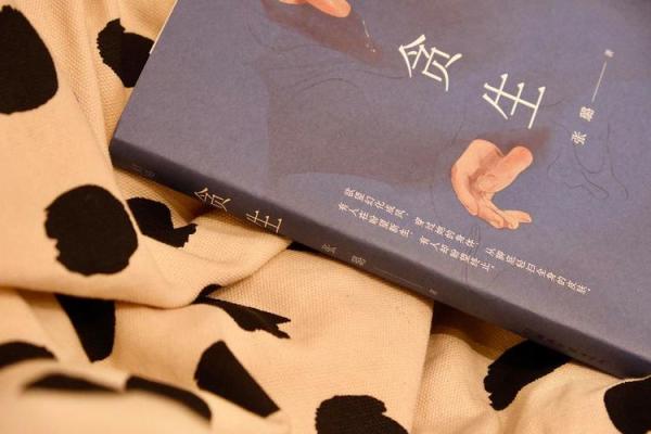 揭开单身丁克的命理学之谜,了解自由灵魂的内心世界 揭开单身丁克的命理学之谜,了解自由灵魂的内心世界