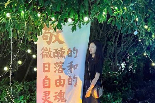 揭开单身丁克的命理学之谜,了解自由灵魂的内心世界 揭开单身丁克的命理学之谜,了解自由灵魂的内心世界