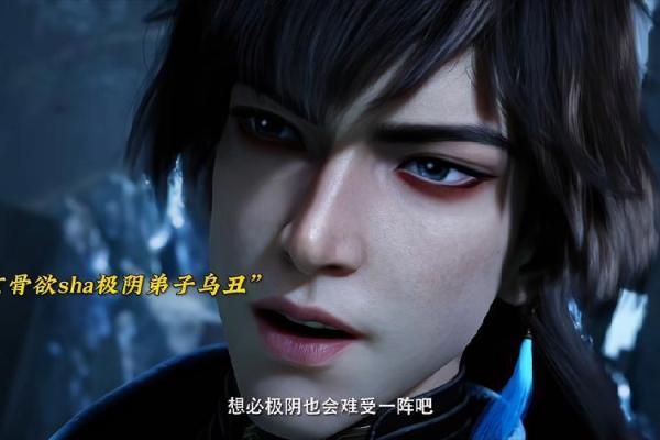 命极阴之人:如何把握人生机遇,走出阴霾的光明之路 命极阴之人:如何把握人生机遇,走出阴霾的光明之路