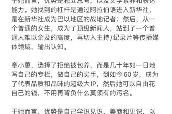 如何了解自己的命运，找到属于自己的生活方向