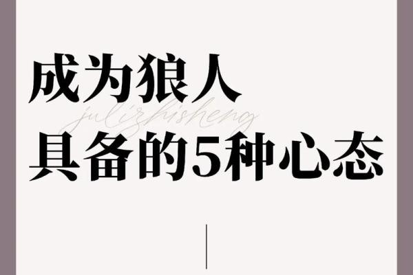 解读闺女出生于2019年的命运，探寻未来的美好可能性
