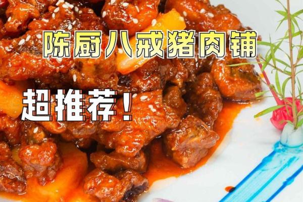 探秘：如何克制天上火命的五大实用方法