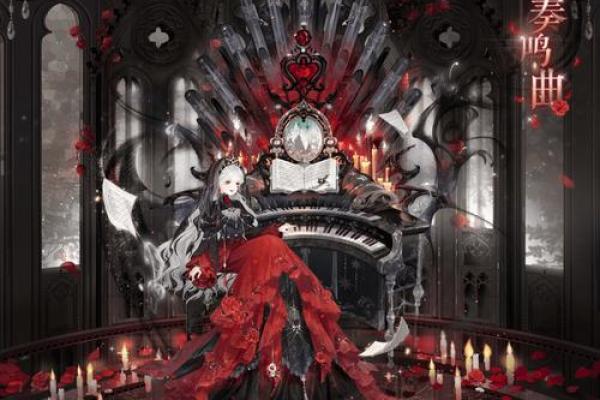 命运的旋律:当名字符合命运后 命运的旋律:当名字符合命运后