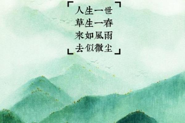 杨柳木命的人生特点与命运解析:轻灵如柳,坚韧如木 杨柳木命的人生特点与命运解析:轻灵如柳,坚韧如木