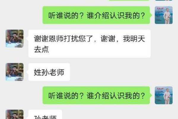 2002马年出生人的木命特征与运势解析 2002马年出生人的木命特征与运势解析