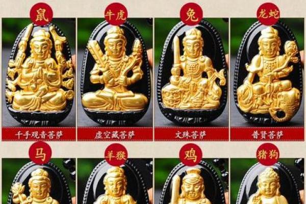 揭秘财神菩萨的佩戴禁忌，影响运势的真相之道