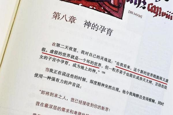 2011年4月11日出生女性的命运解析与人生指导 2011年4月11日出生女性的命运解析与人生指导