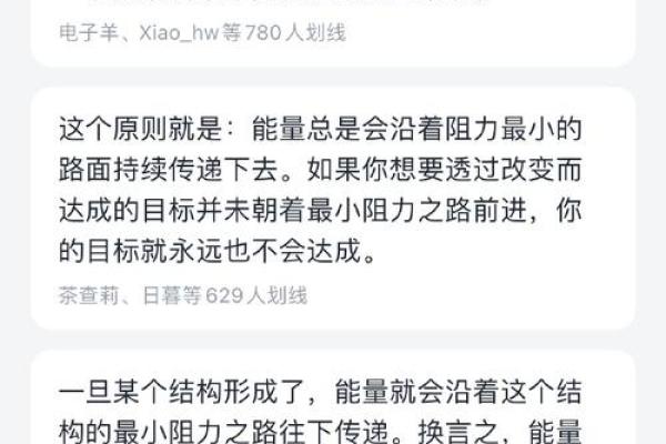 探索乙亥年乙亥月命运的奥秘:找到属于你的命理之路 探索乙亥年乙亥月命运的奥秘:找到属于你的命理之路