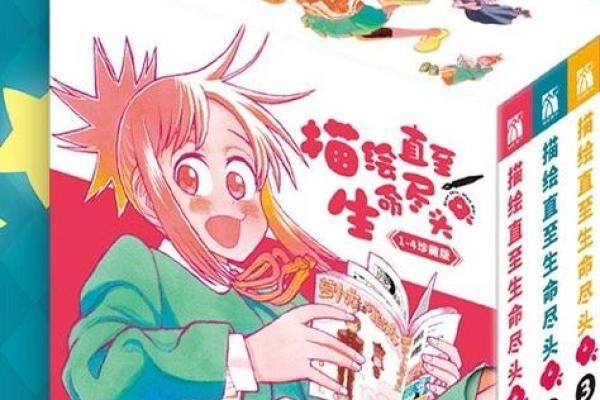 探索死亡命格:生命尽头的秘密与启示 探索死亡命格:生命尽头的秘密与启示