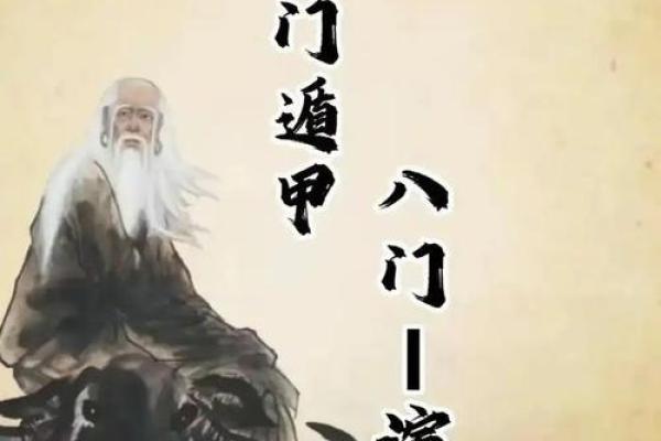 童子命的神秘指引与人生智慧探析 童子命的神秘指引与人生智慧探析