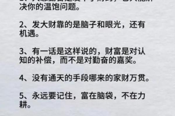 为什么劳累命反而长寿:探索勤劳与健康的奥秘 为什么劳累命反而长寿:探索勤劳与健康的奥秘