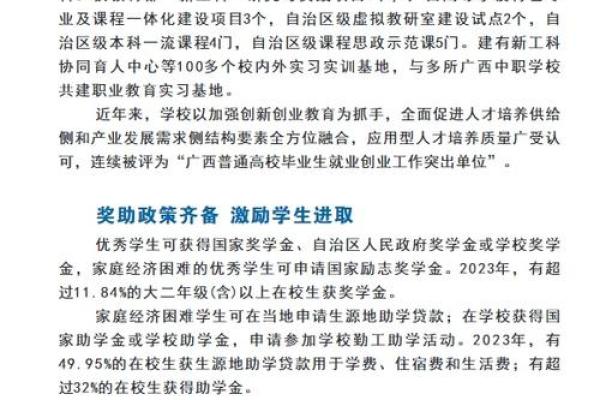 天同命格与职业选择:最佳职业指南 天同命格与职业选择:最佳职业指南