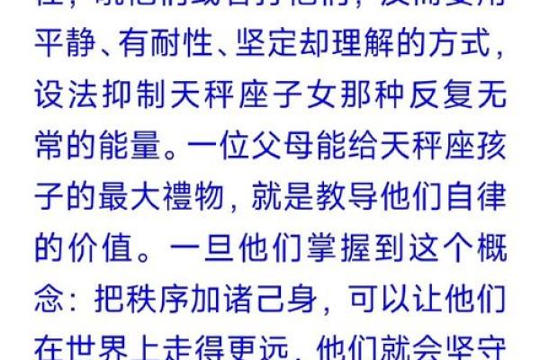 揭秘星盘:带你解读哪些命格可能面临丧偶之厄运! 揭秘星盘:带你解读哪些命格可能面临丧偶之厄运!