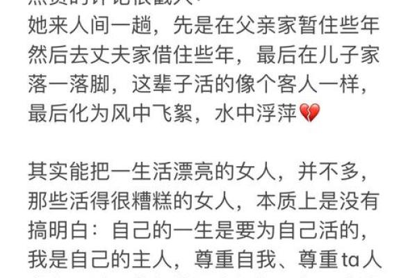 活到75岁,究竟算什么命?从生活的角度来探讨人生的意义与价值 活到75岁,究竟算什么命?从生活的角度来探讨人生的意义与价值