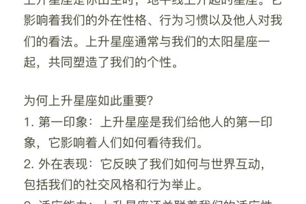 揭秘星盘:带你解读哪些命格可能面临丧偶之厄运! 揭秘星盘:带你解读哪些命格可能面临丧偶之厄运!