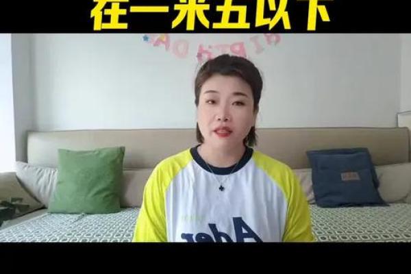 女人婚变命运解析：从命理看情感波动的深层原因