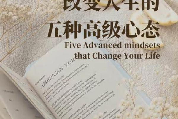 命运掌控在于心态:没有小事的人生哲学 命运掌控在于心态:没有小事的人生哲学