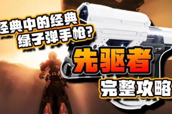 光环之人:她们的命运与自信绽放的秘密 光环之人:她们的命运与自信绽放的秘密