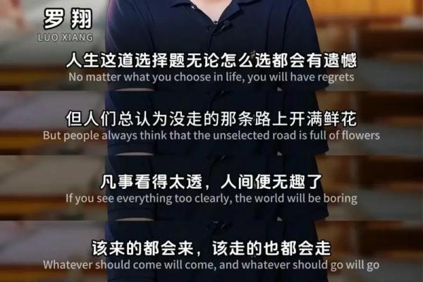 25岁属什么命?探寻人生最佳方向与抉择! 25岁属什么命?探寻人生最佳方向与抉择!