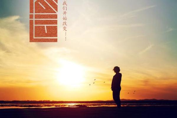 命运与机遇:探寻命运深度与个人成长的关系 命运与机遇:探寻命运深度与个人成长的关系